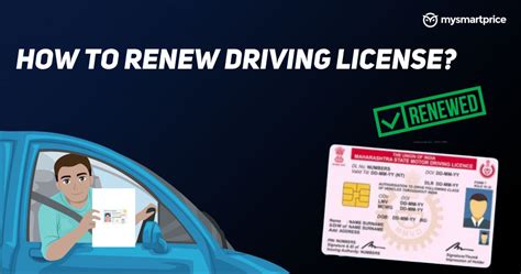 aznuses|Renew Your License .